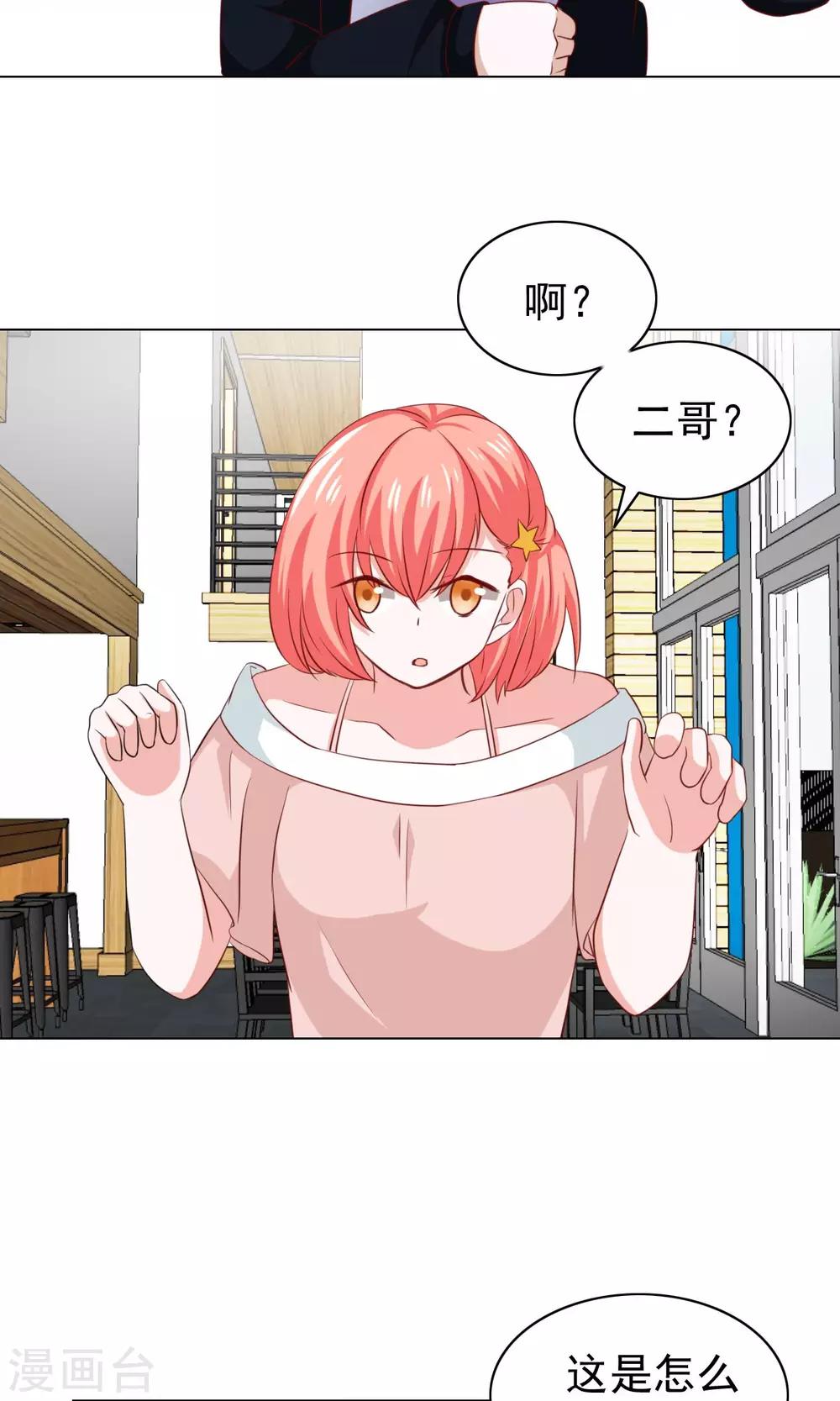 第36话-第38话