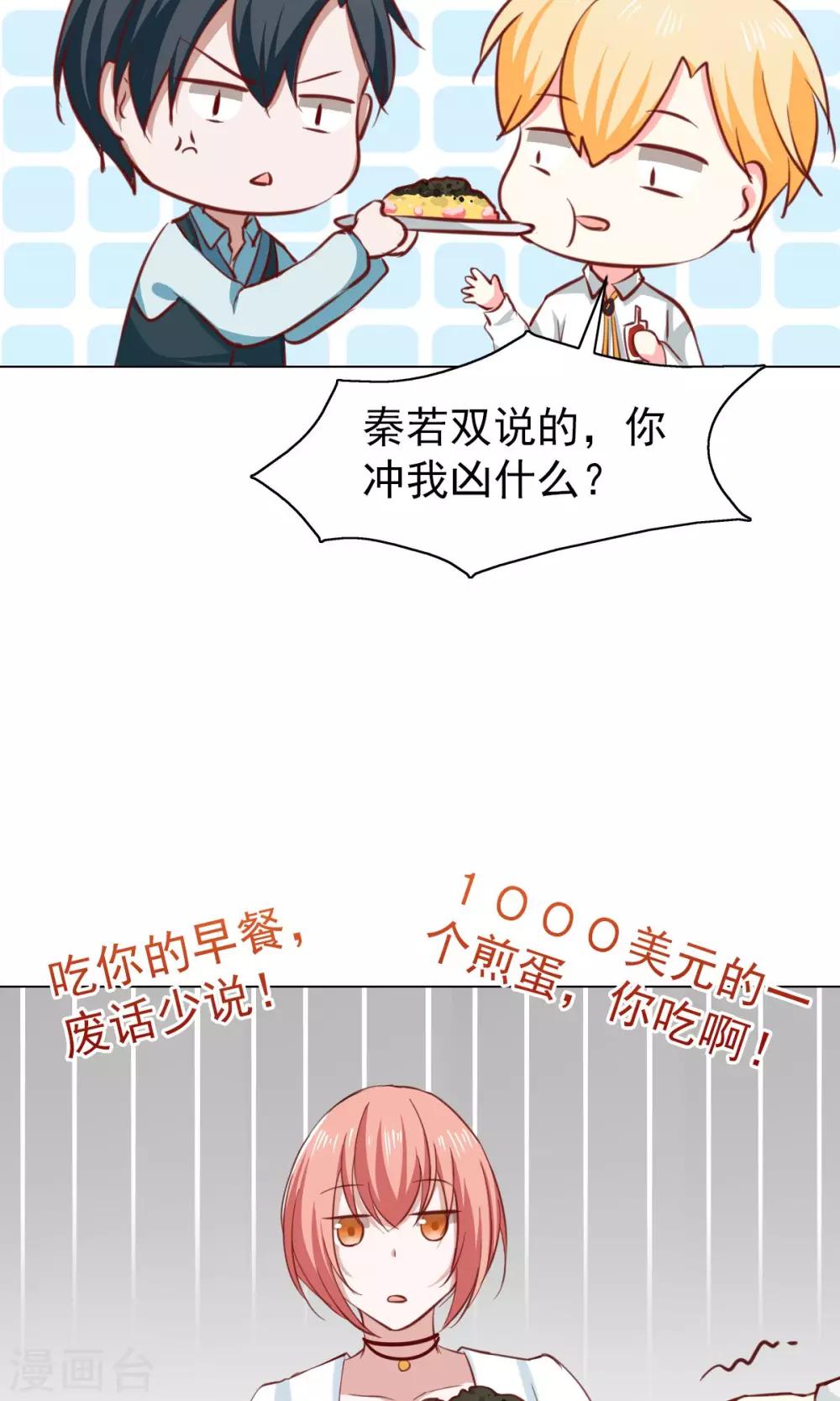 第38话-第40话