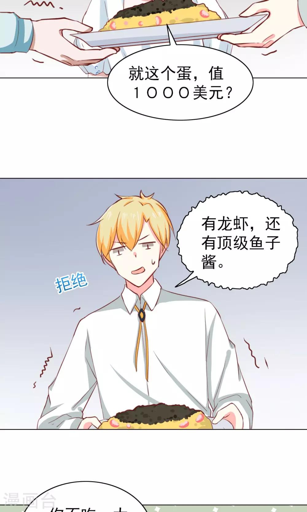 第38话-第40话