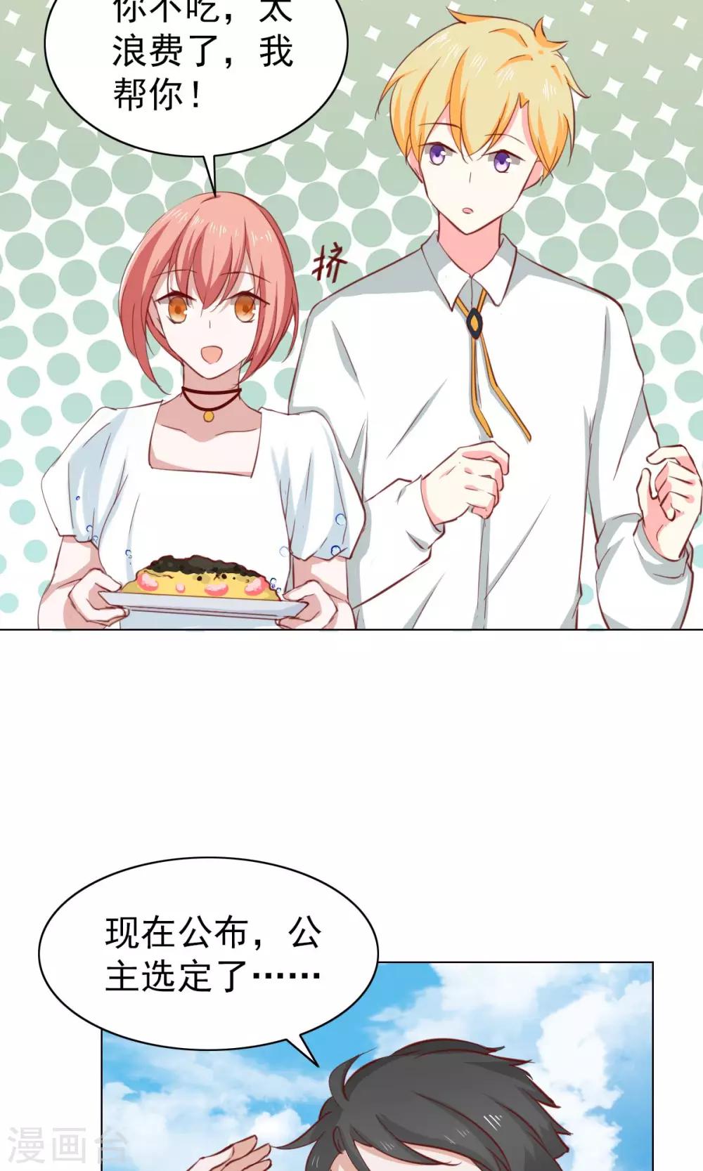 第38话-第40话