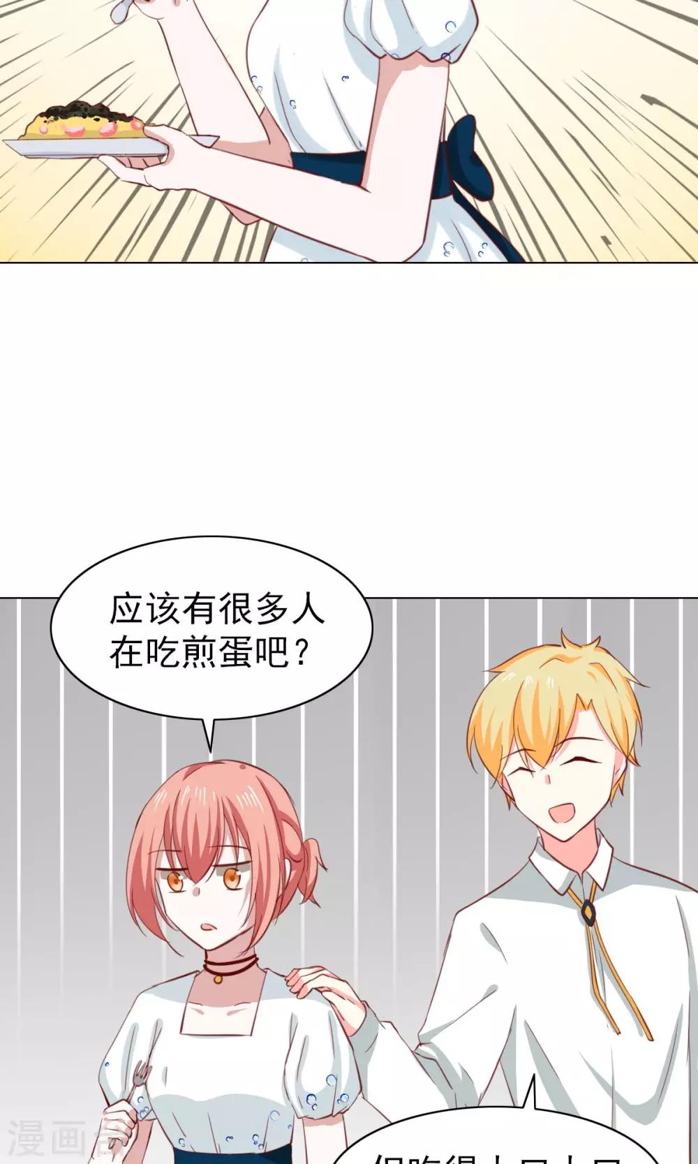 第38话-第40话