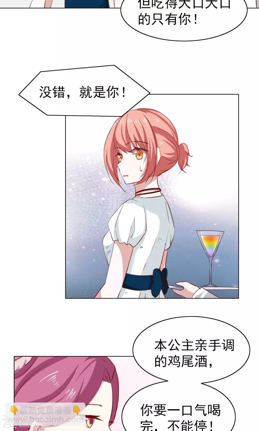 第38话-第40话