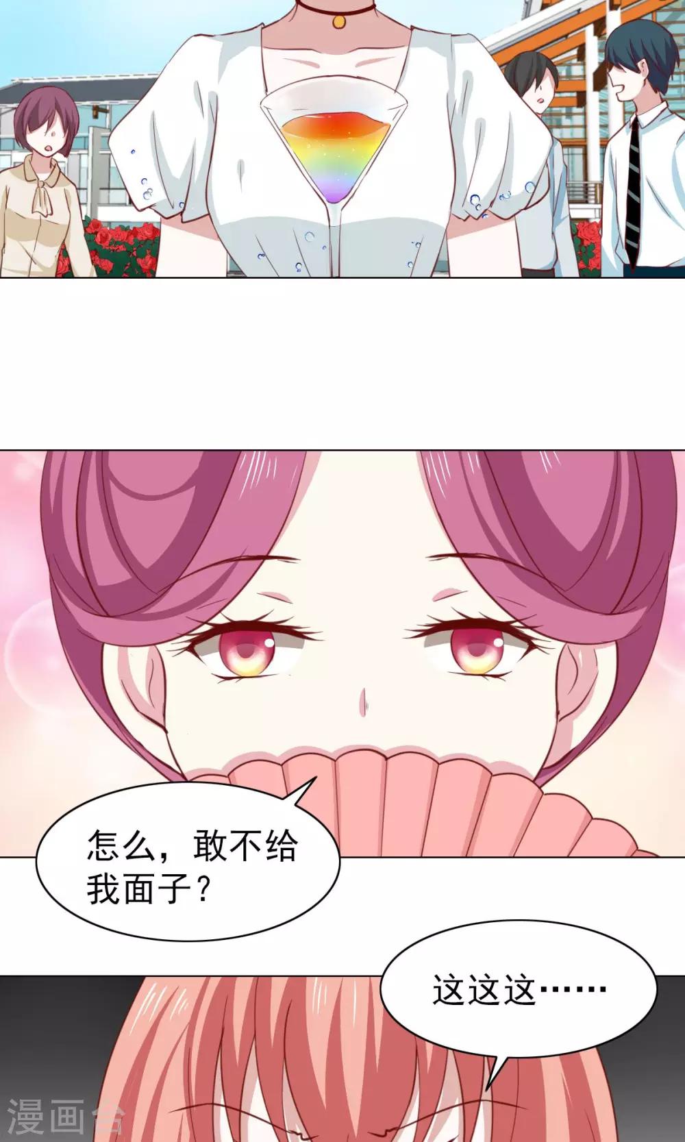 第38话-第40话