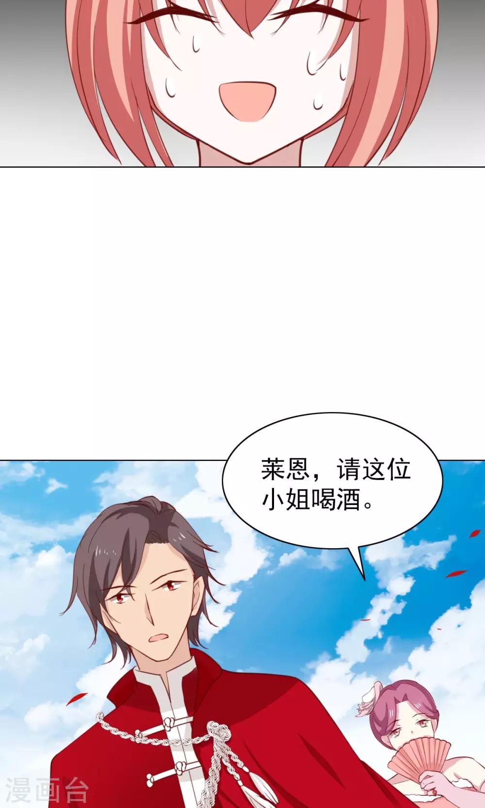 第38话-第40话