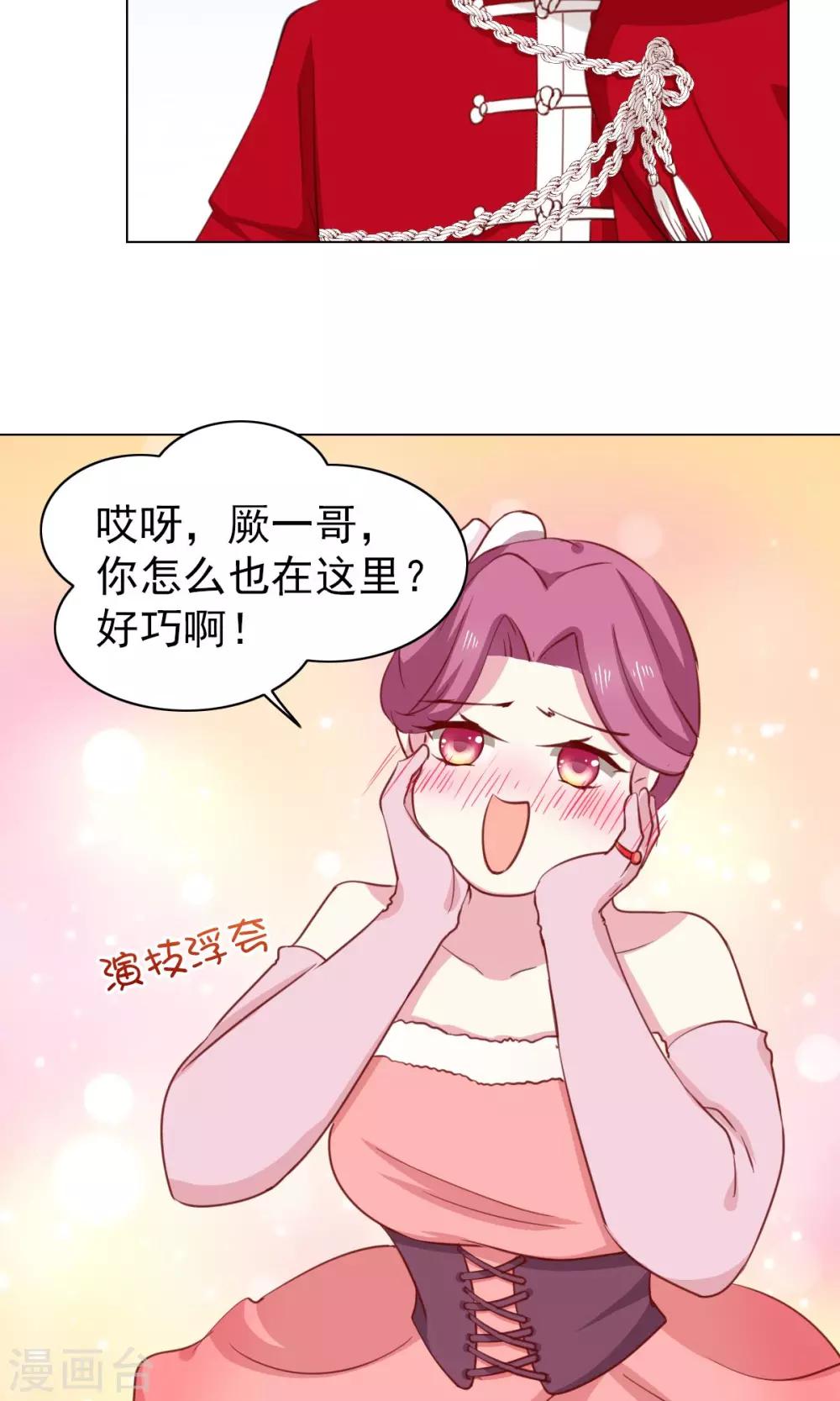 第38话-第40话