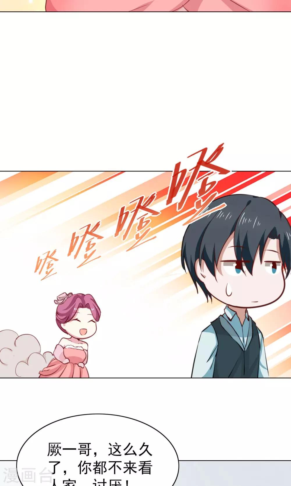 第38话-第40话