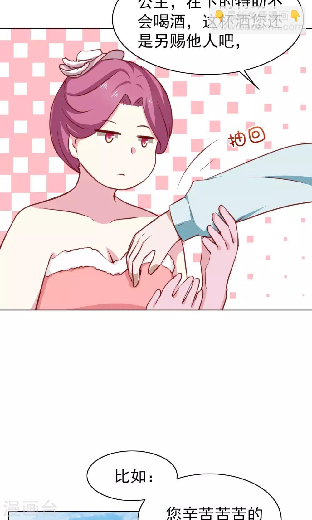 第38话-第40话