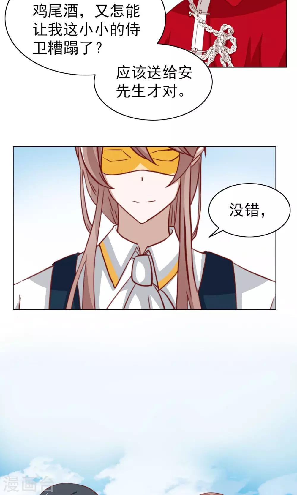 第38话-第40话