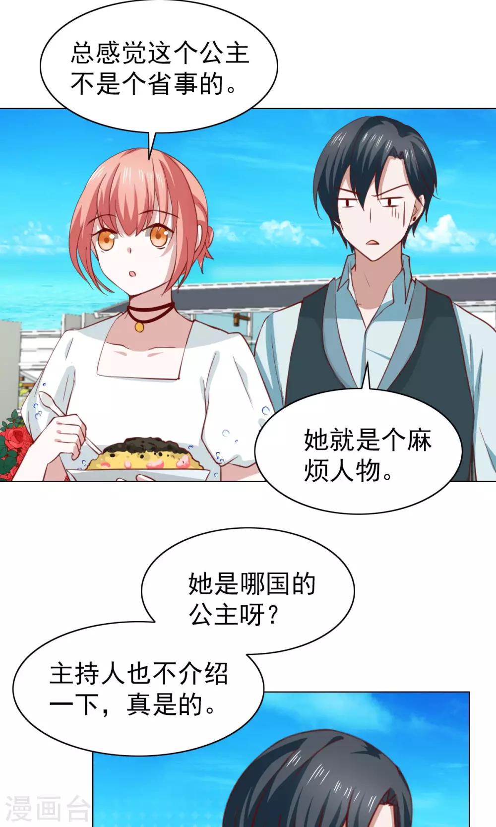 第38话-第40话