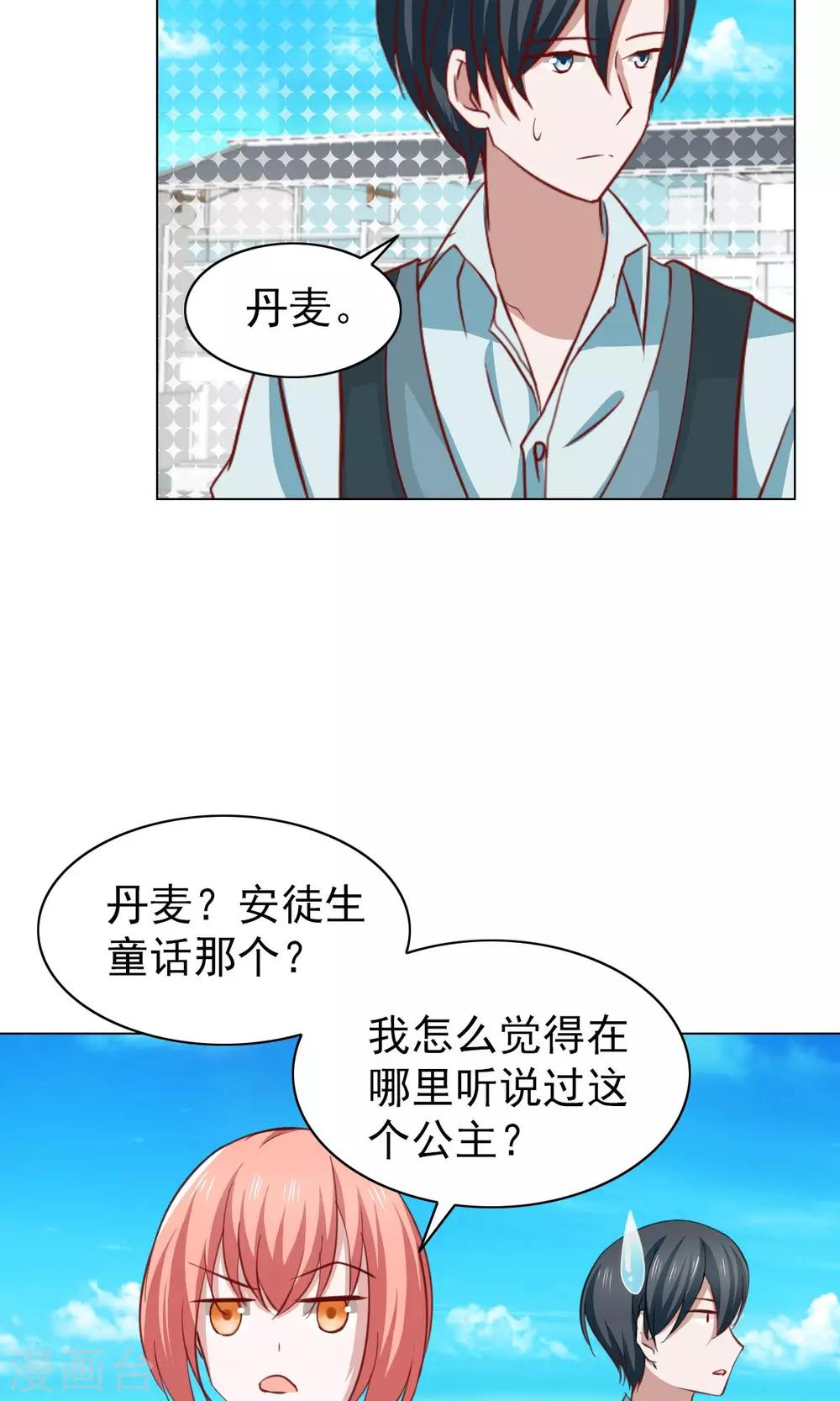 第38话-第40话