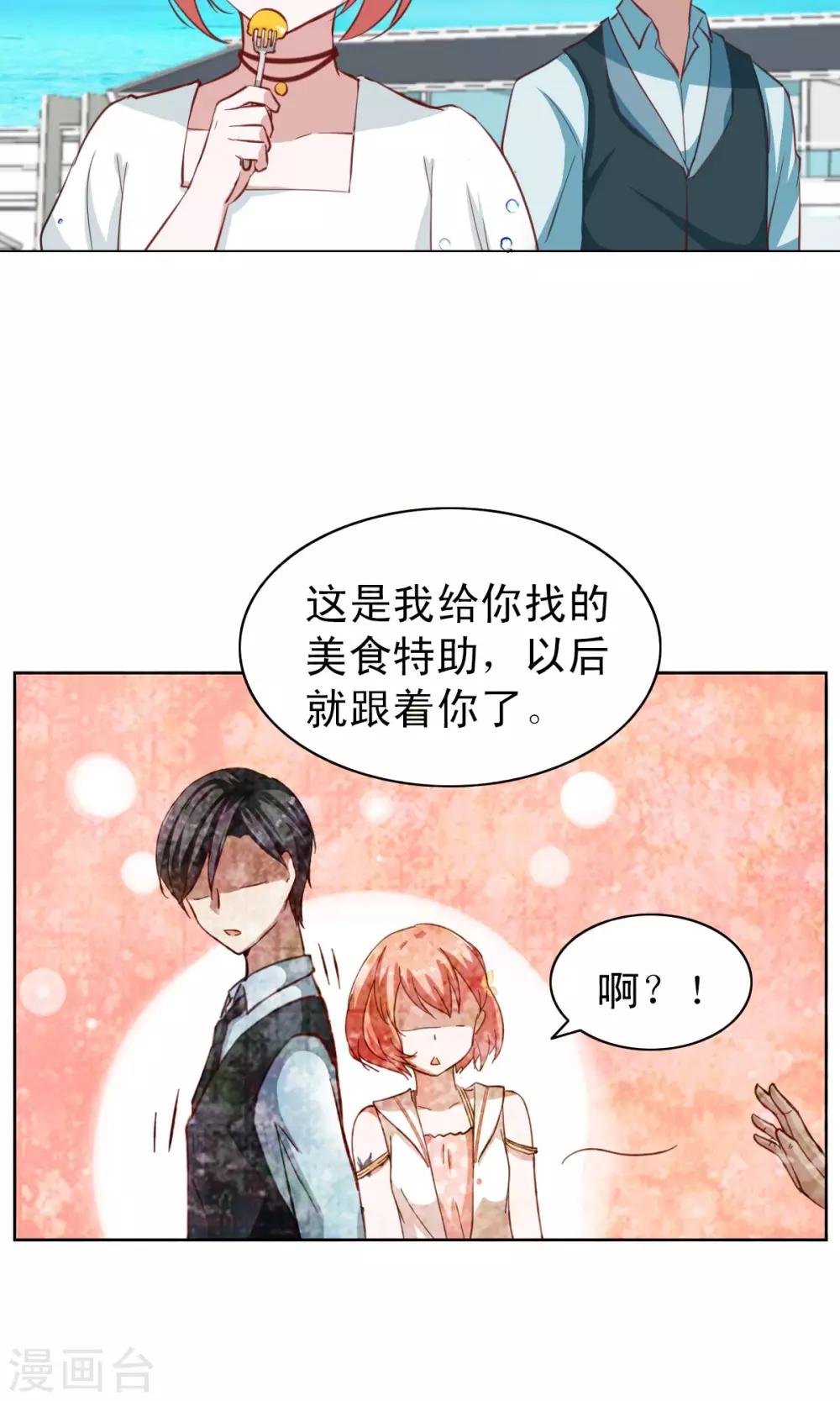 第38话-第40话