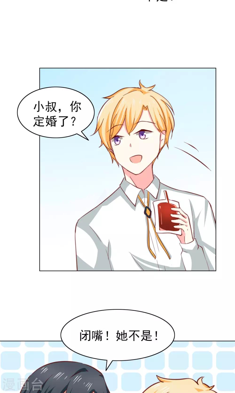 第38话-第40话