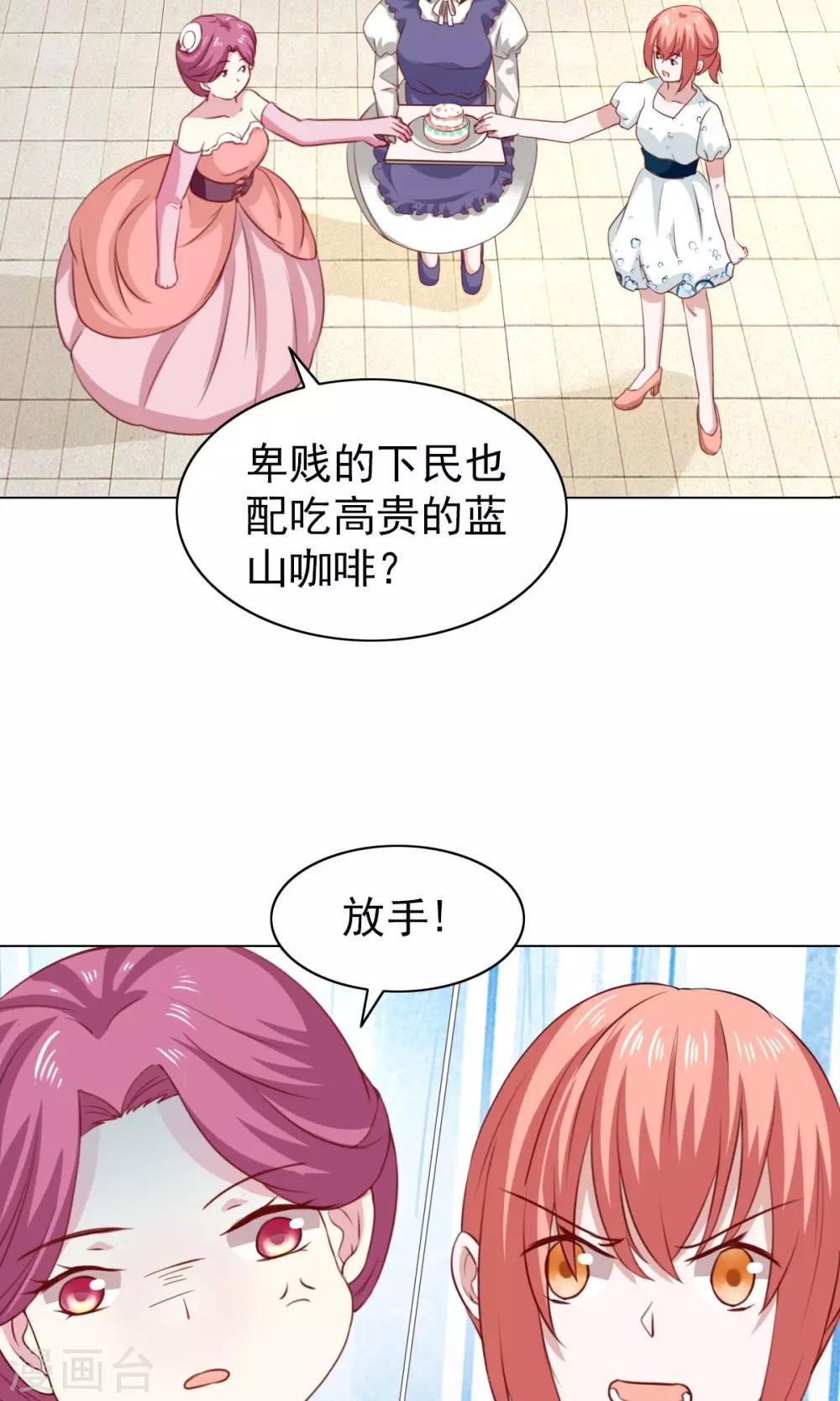 第40话-第42话