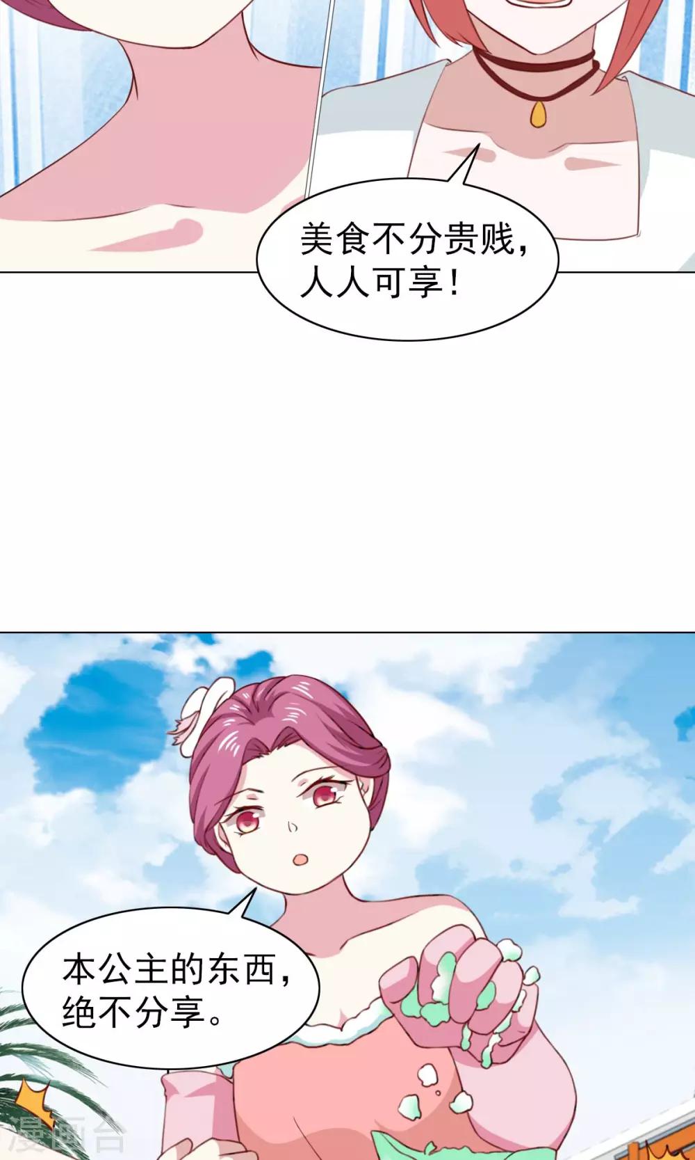 第40话-第42话