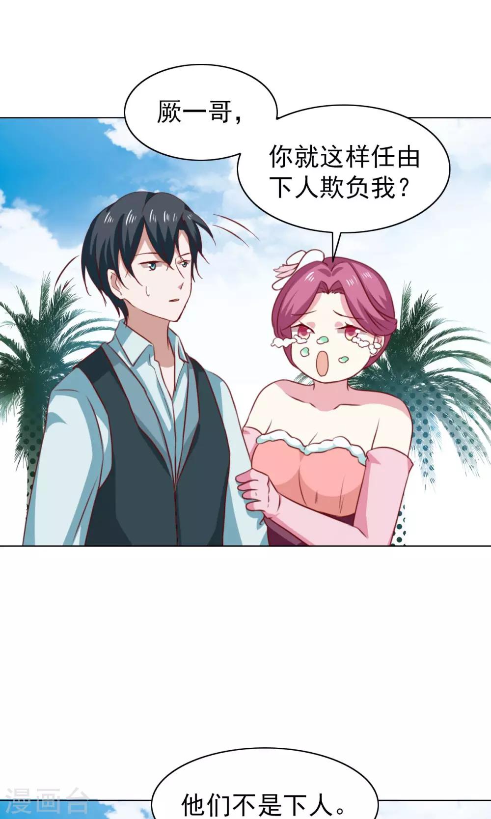 第40话-第42话