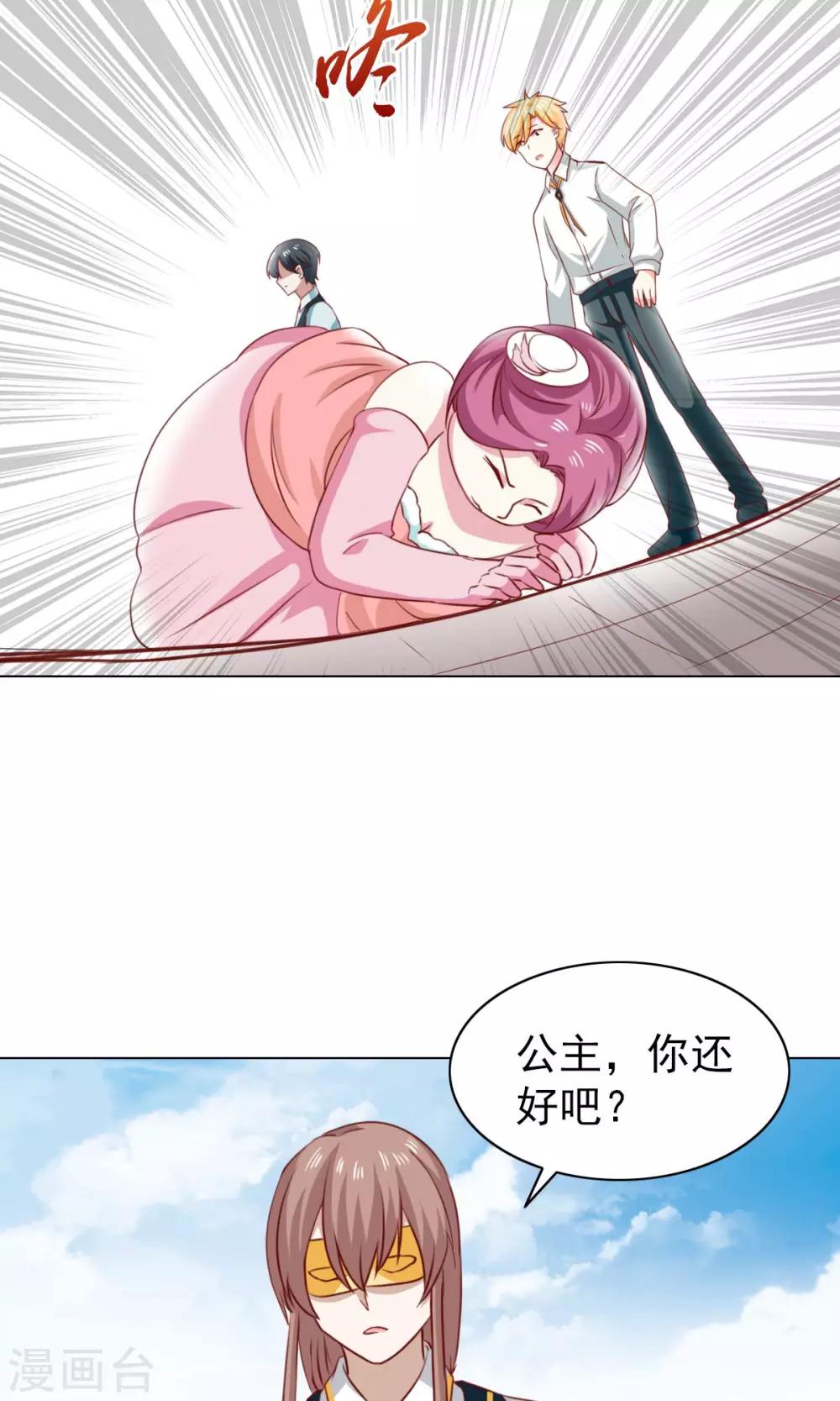 第40话-第42话