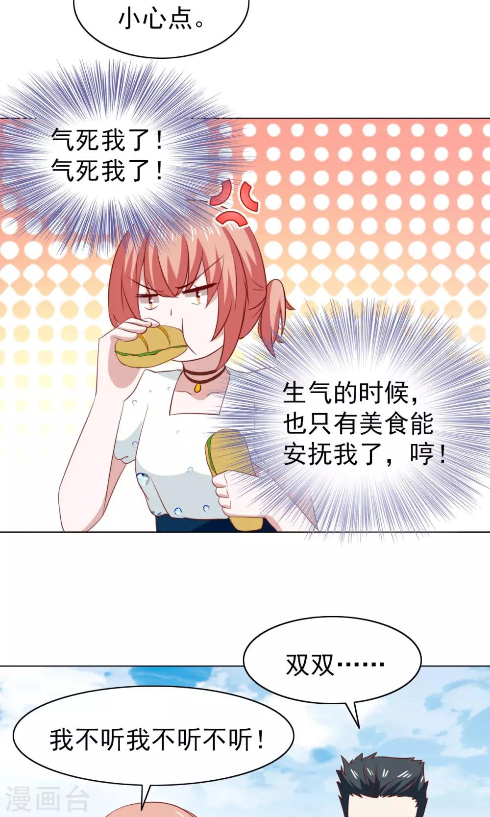 第40话-第42话
