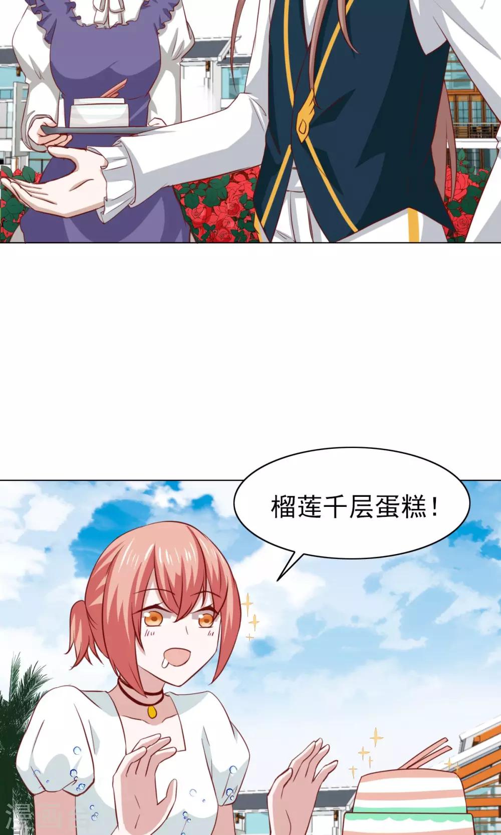 第40话-第42话