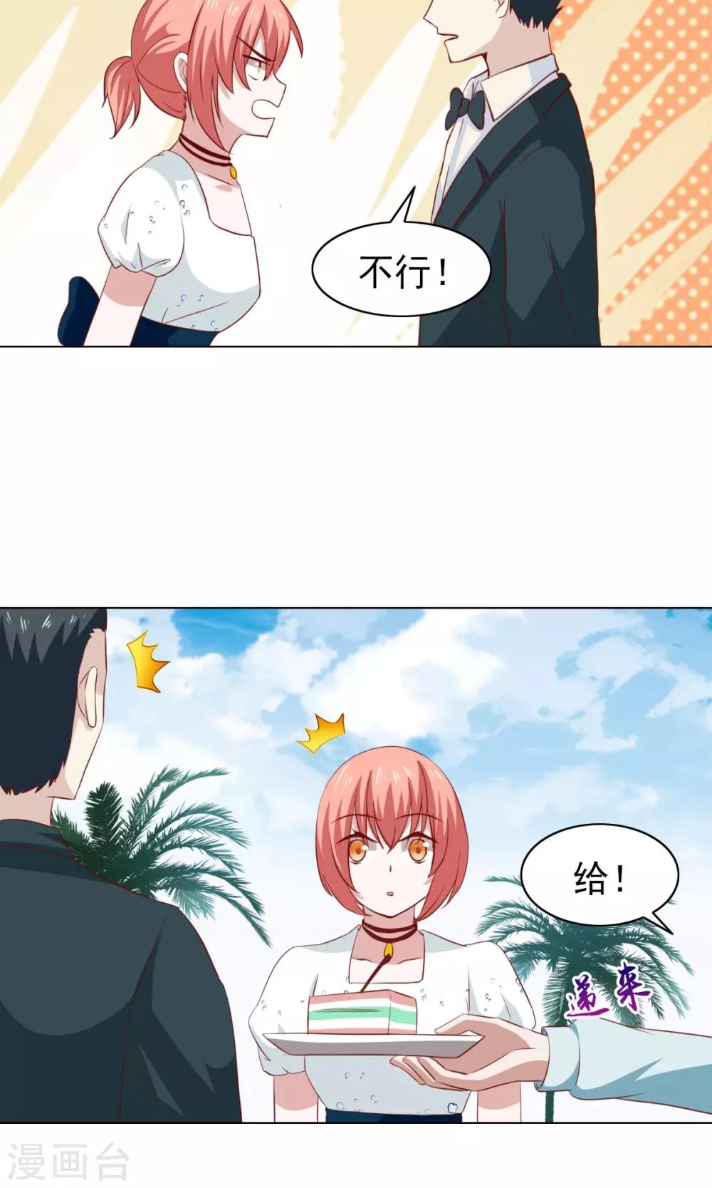第40话-第42话