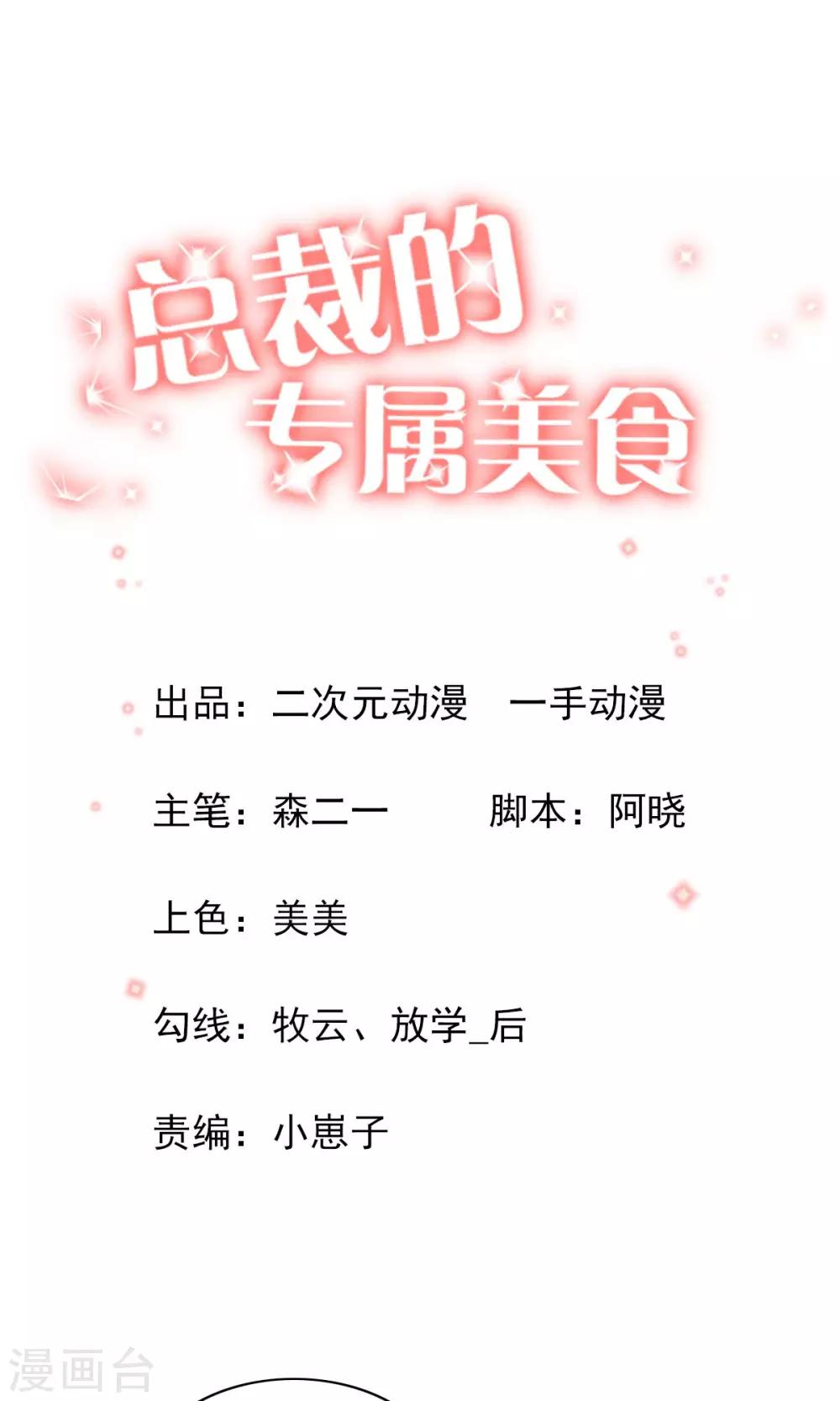 第42话-第44话