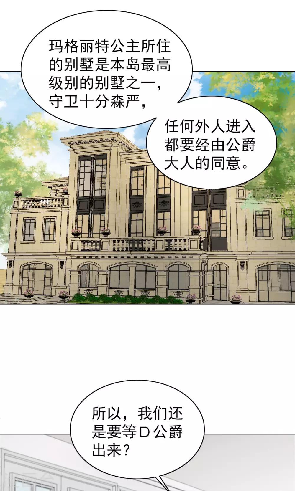 第42话-第44话