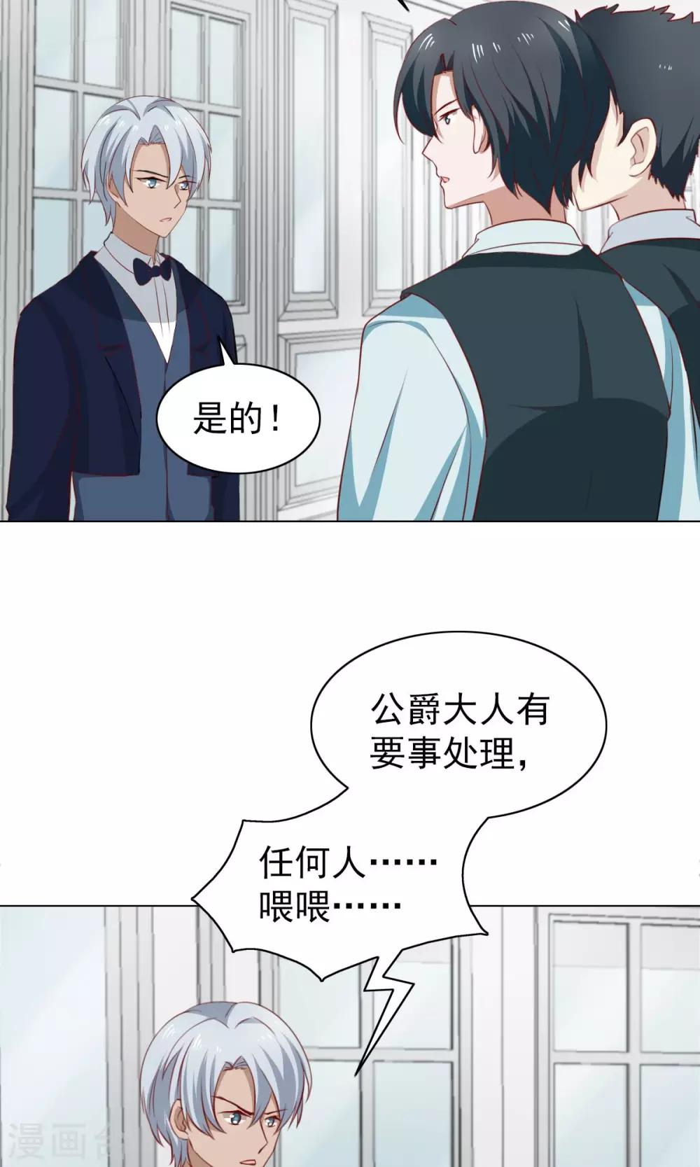 第42话-第44话