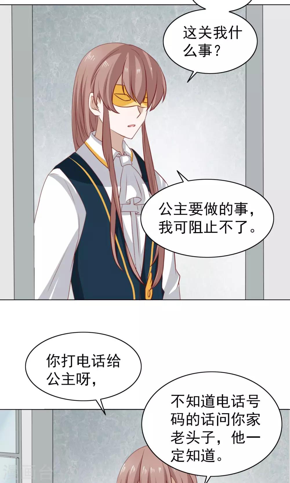 第42话-第44话