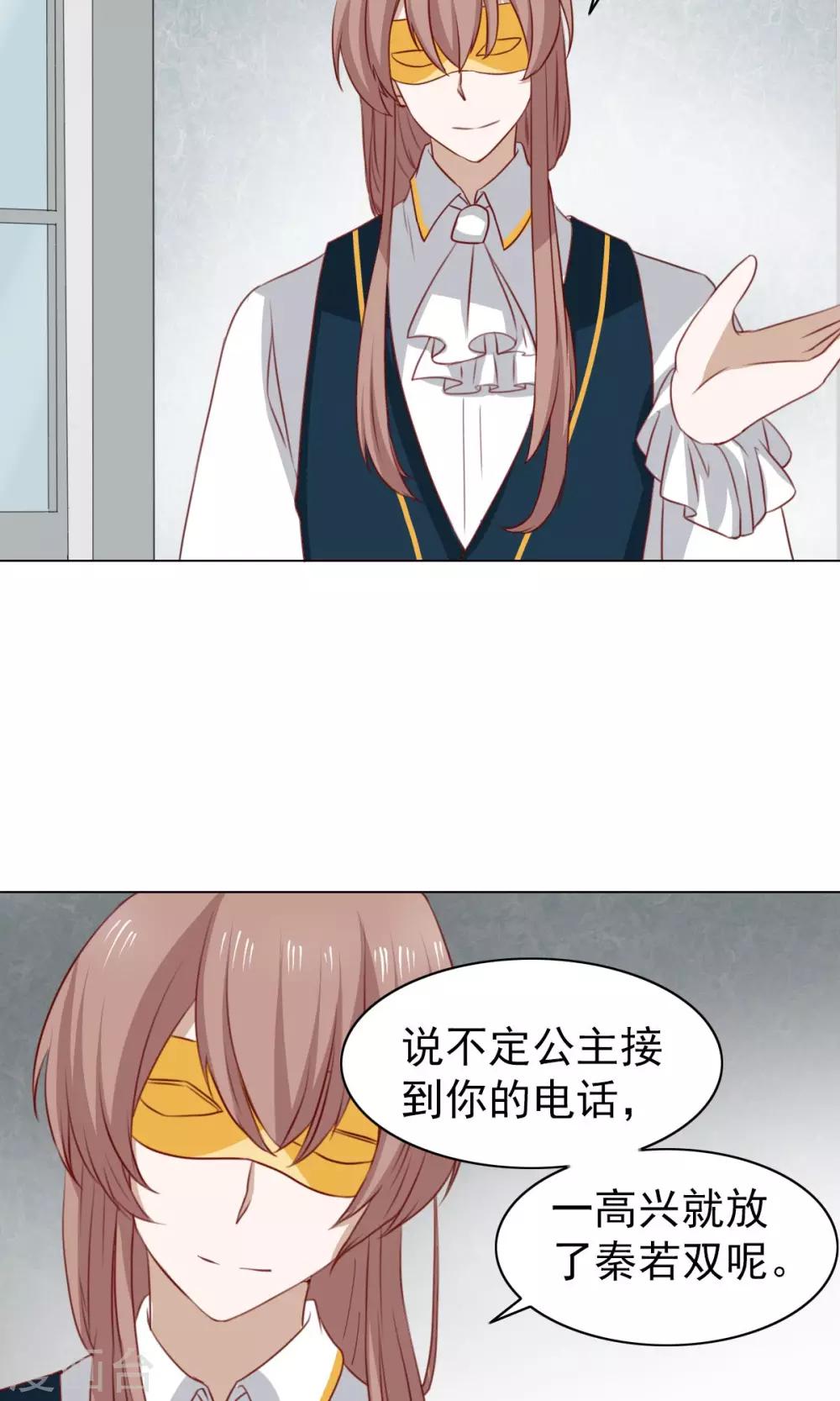 第42话-第44话