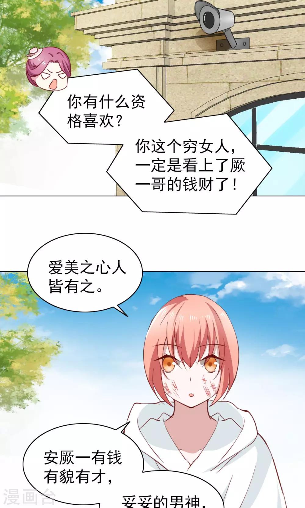 第42话-第44话