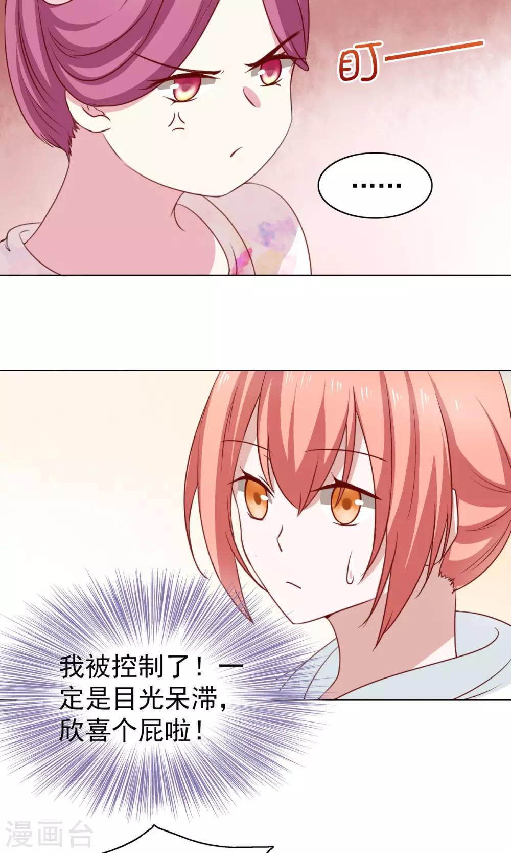 第42话-第44话