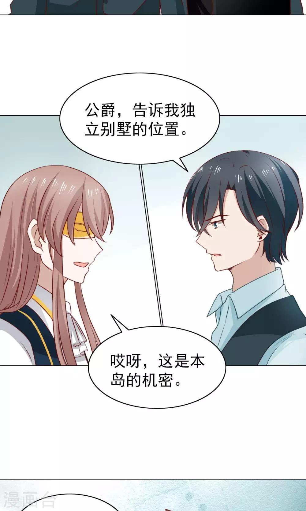 第42话-第44话