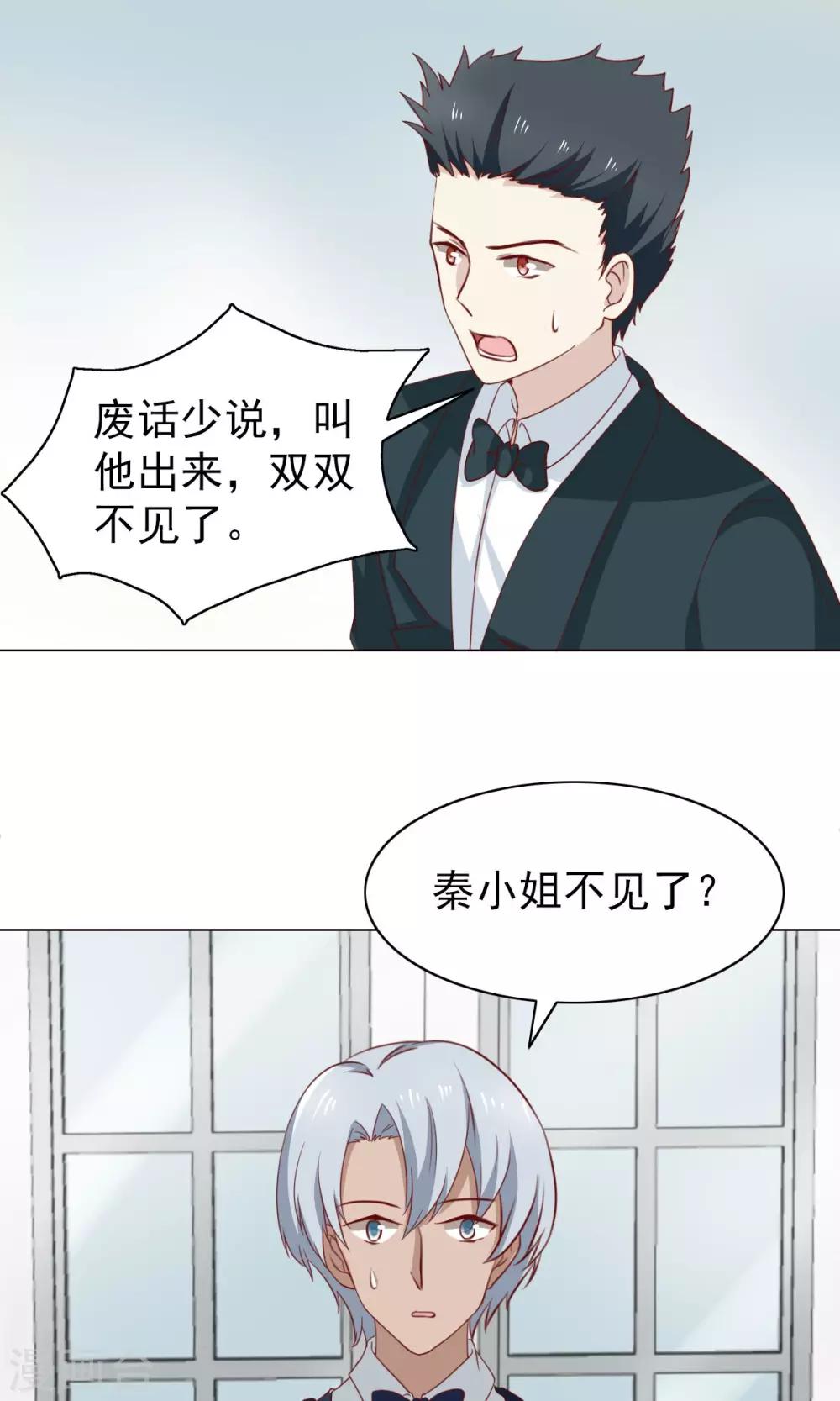 第42话-第44话