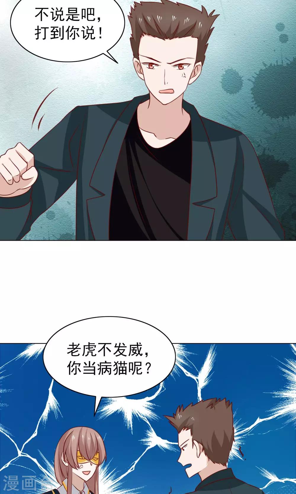 第42话-第44话