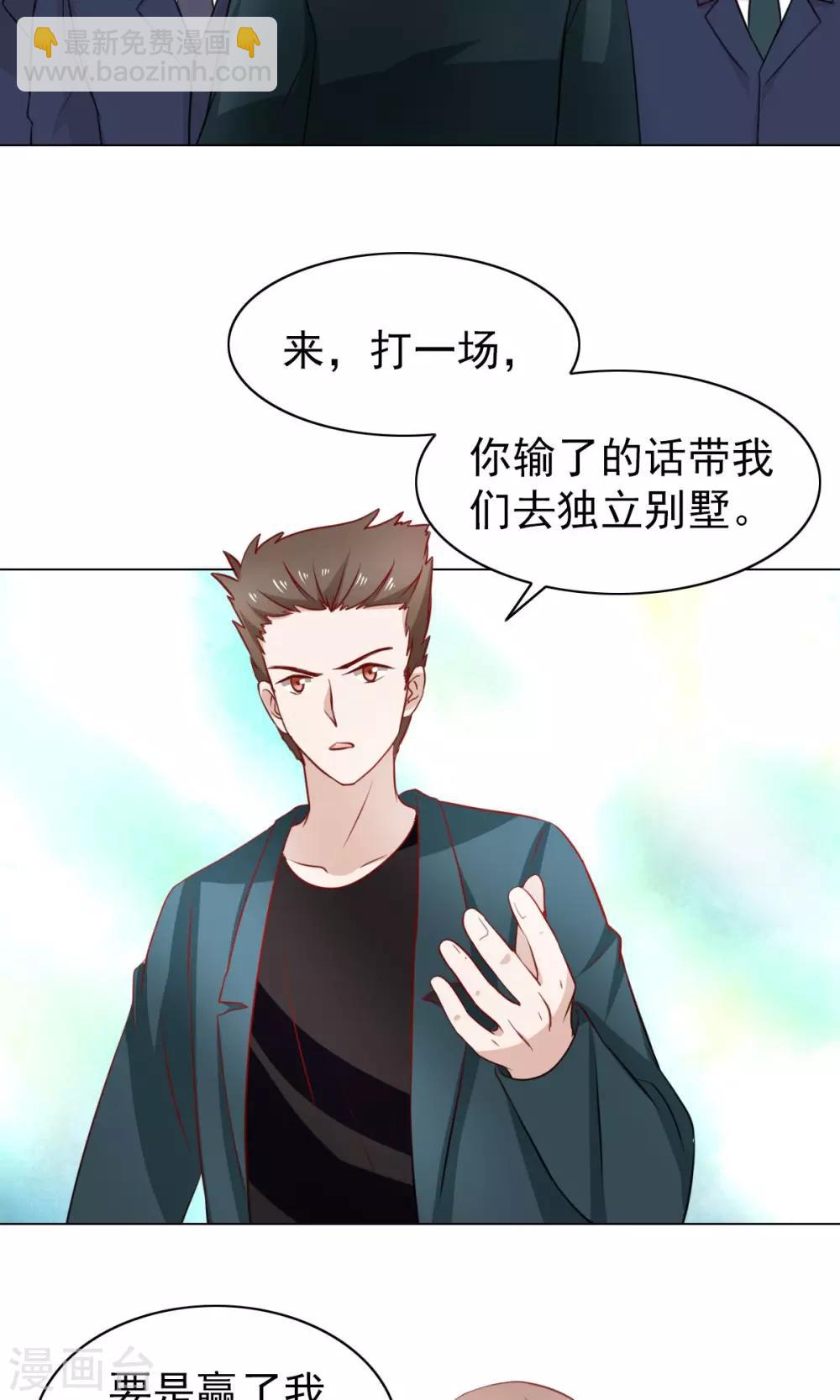 第42话-第44话