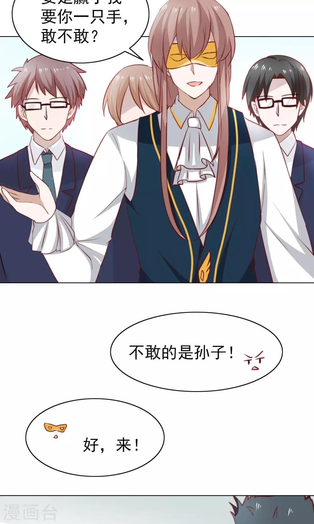 第42话-第44话
