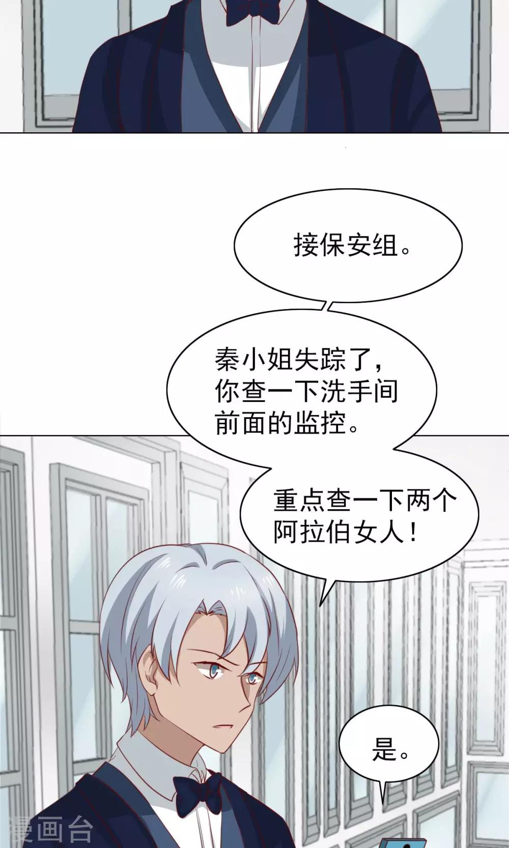 第42话-第44话