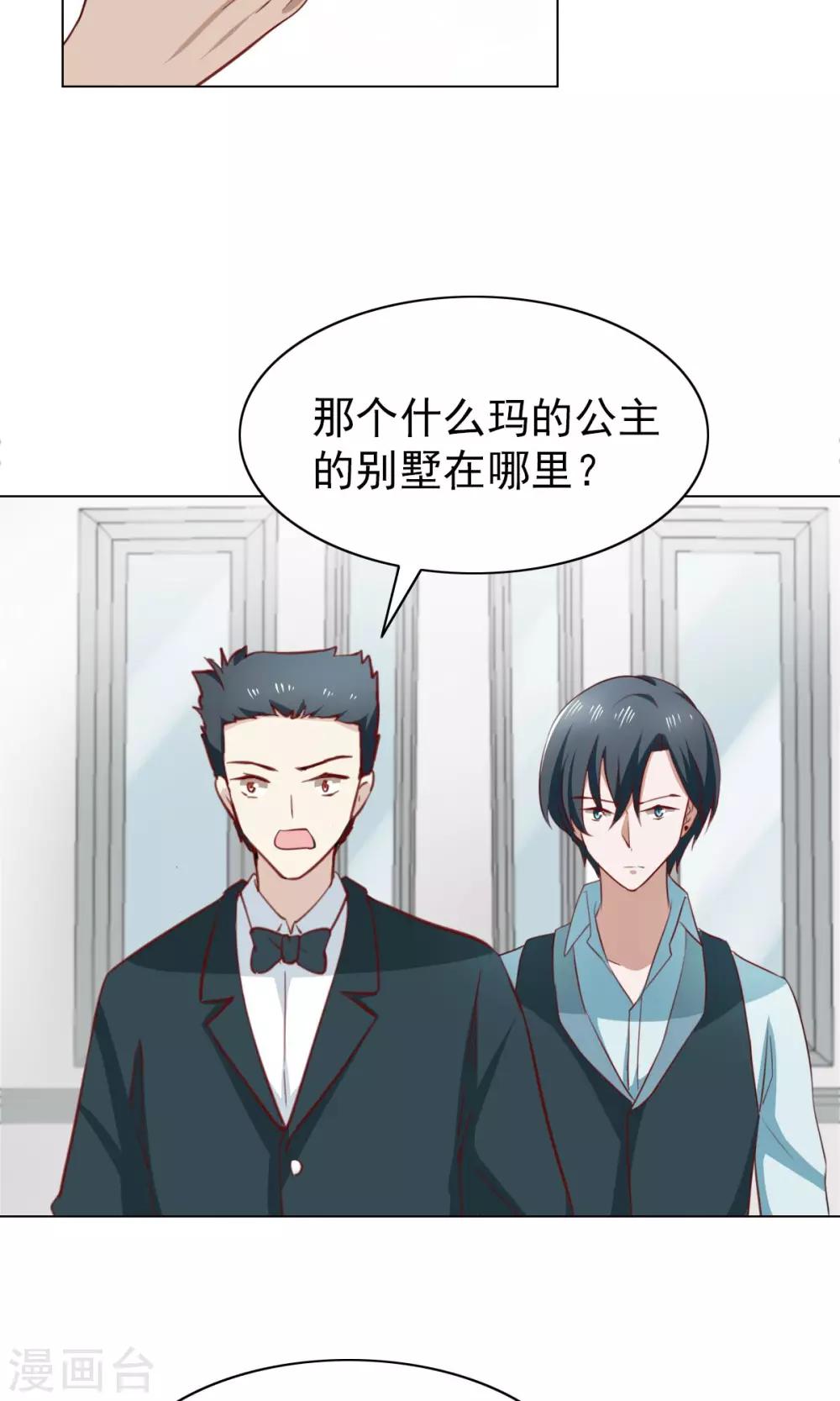 第42话-第44话