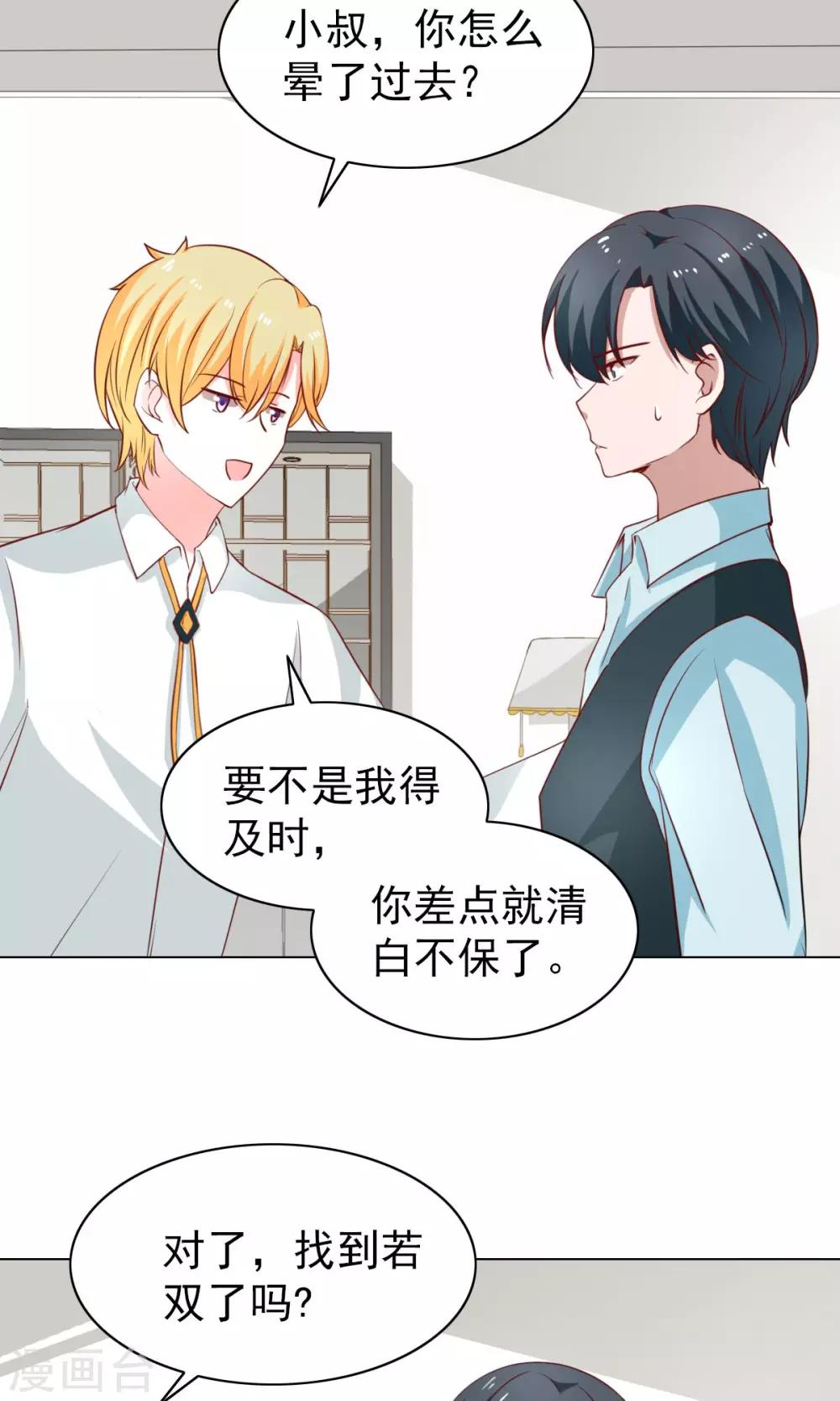 第44话-第46话
