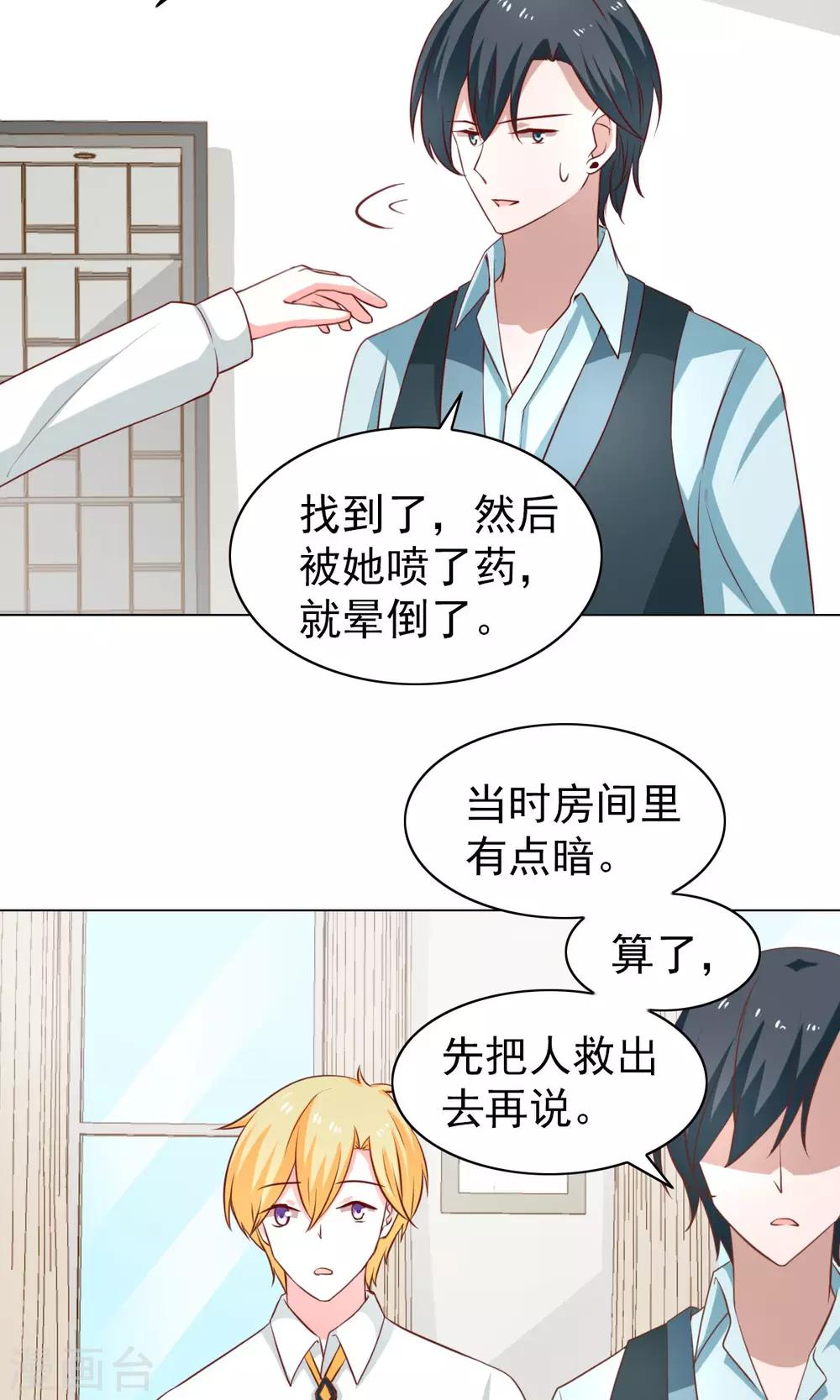 第44话-第46话