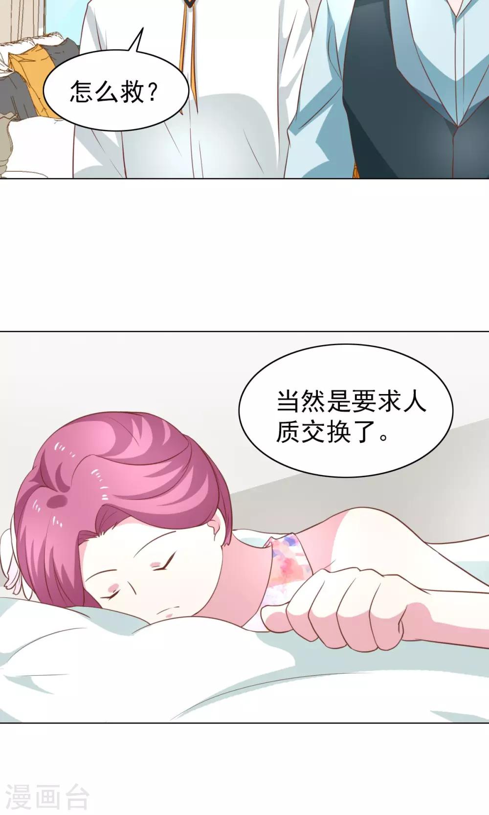 第44话-第46话