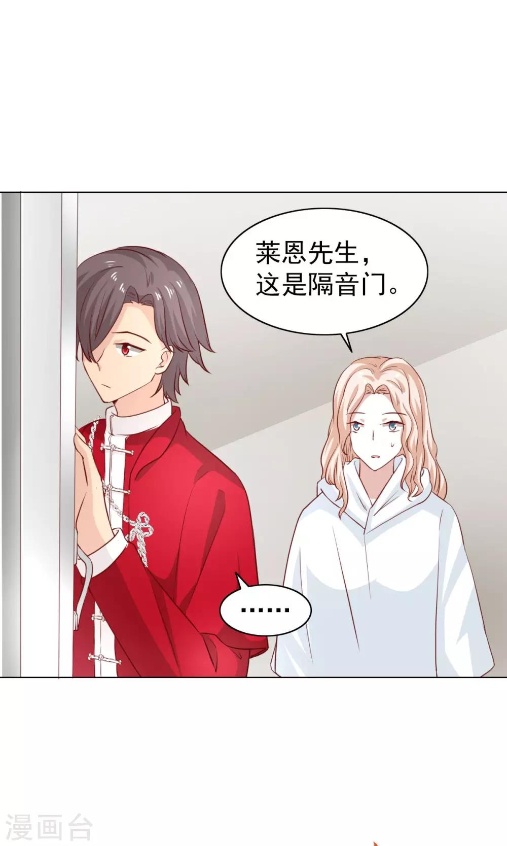 第44话-第46话