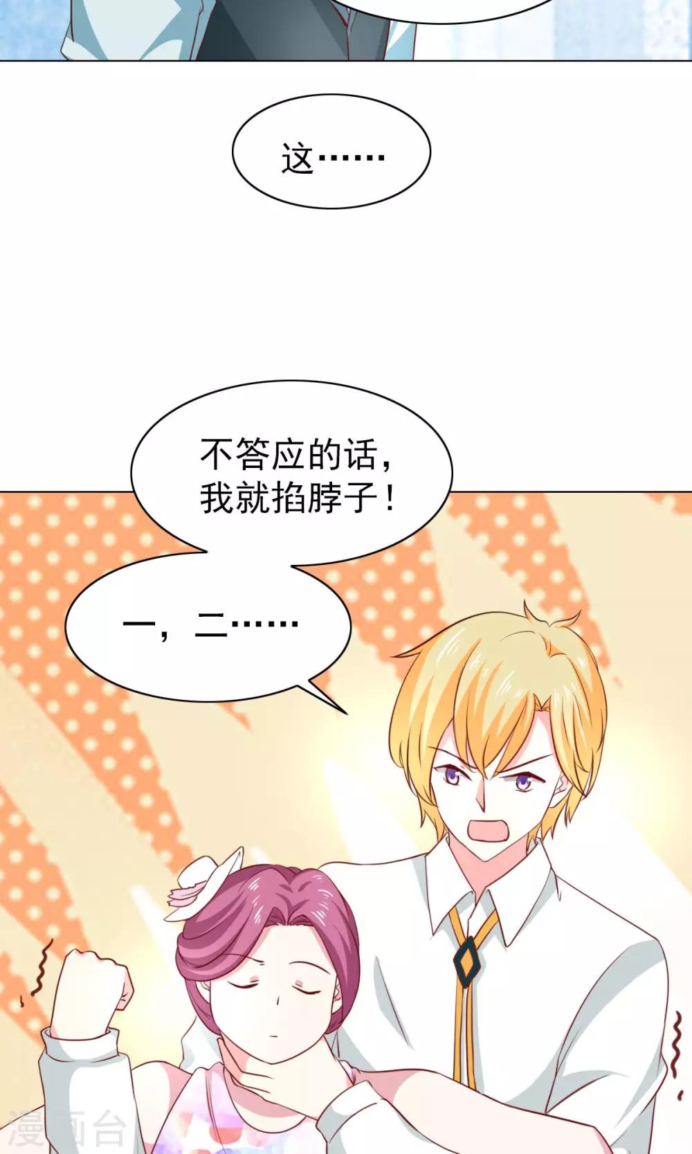 第44话-第46话