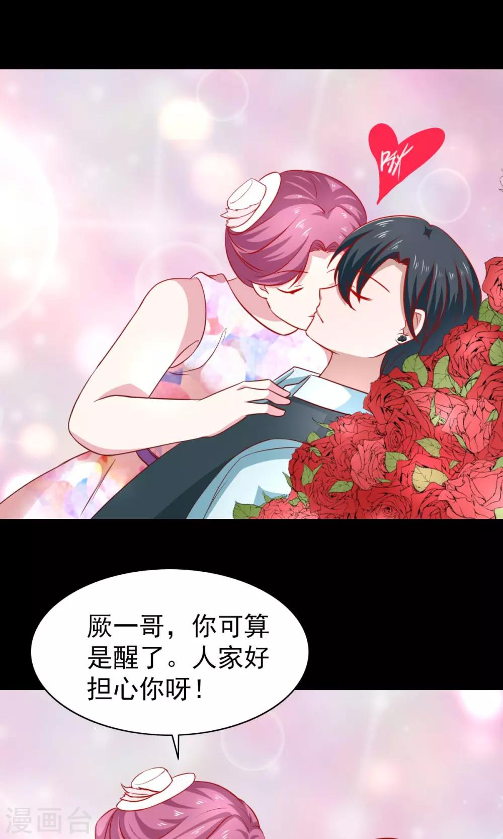 第44话-第46话