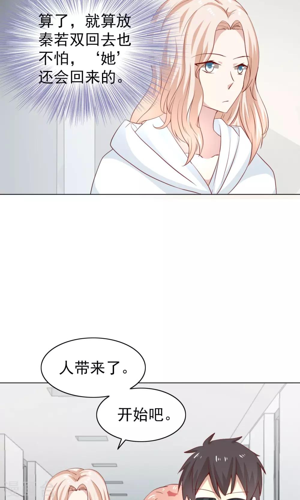 第44话-第46话