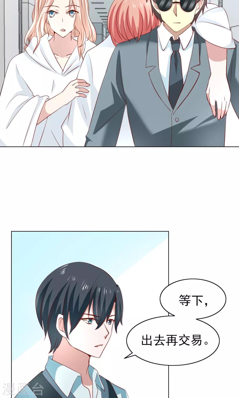 第44话-第46话