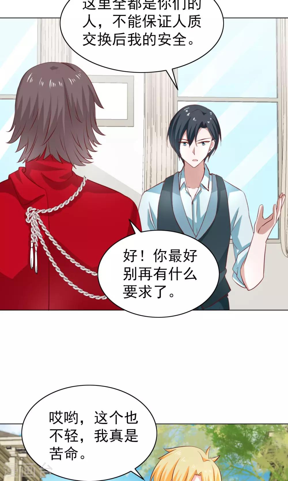 第44话-第46话