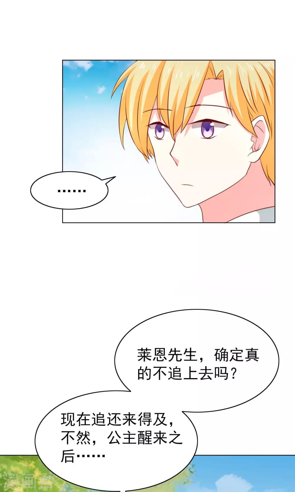 第44话-第46话