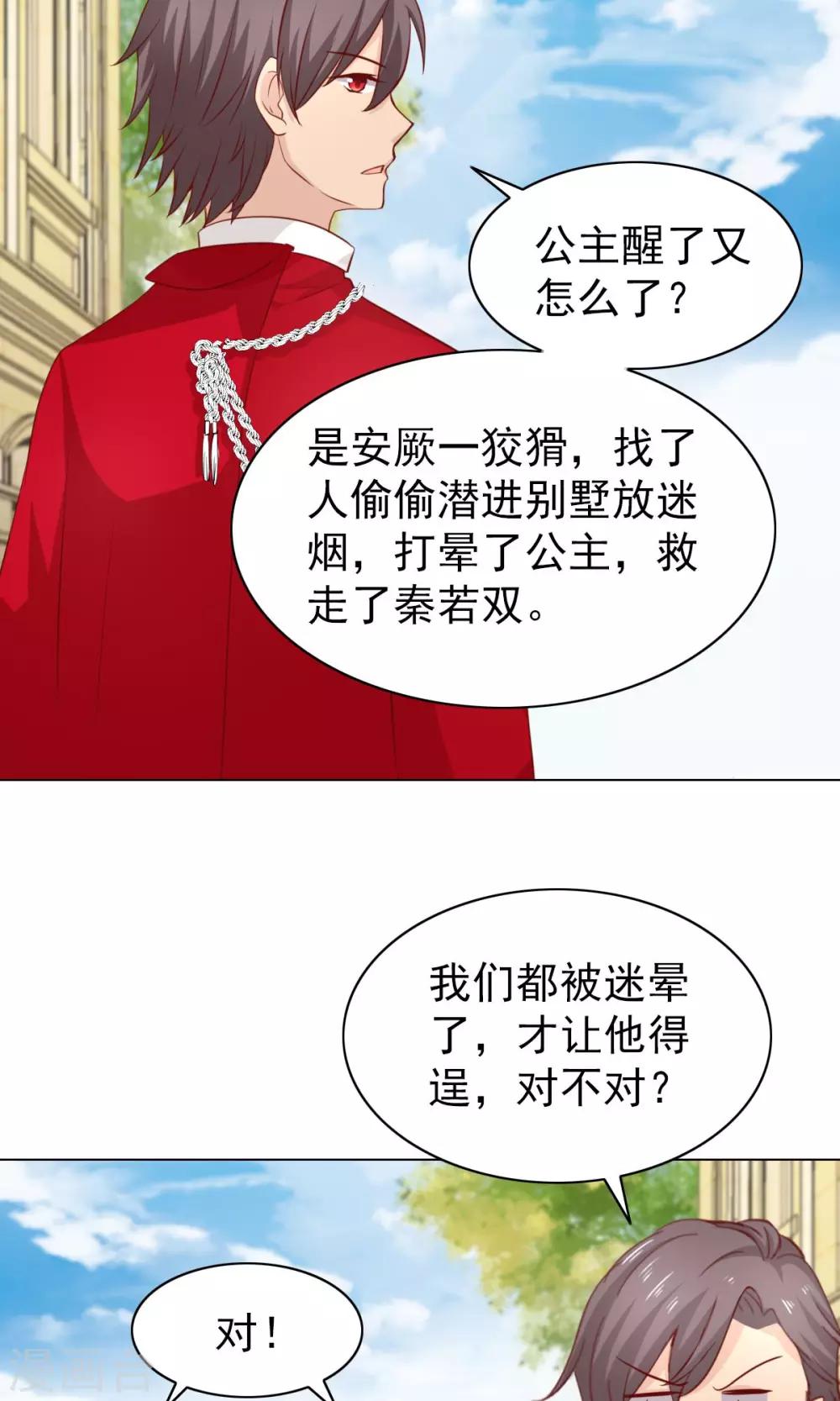 第44话-第46话