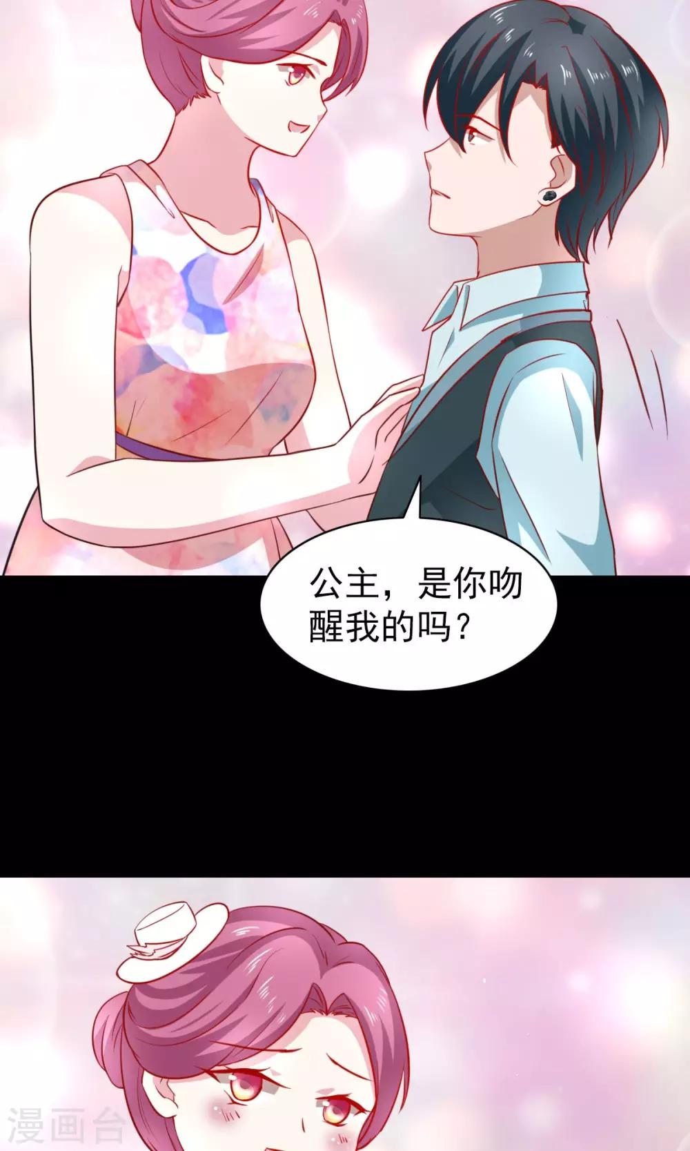 第44话-第46话