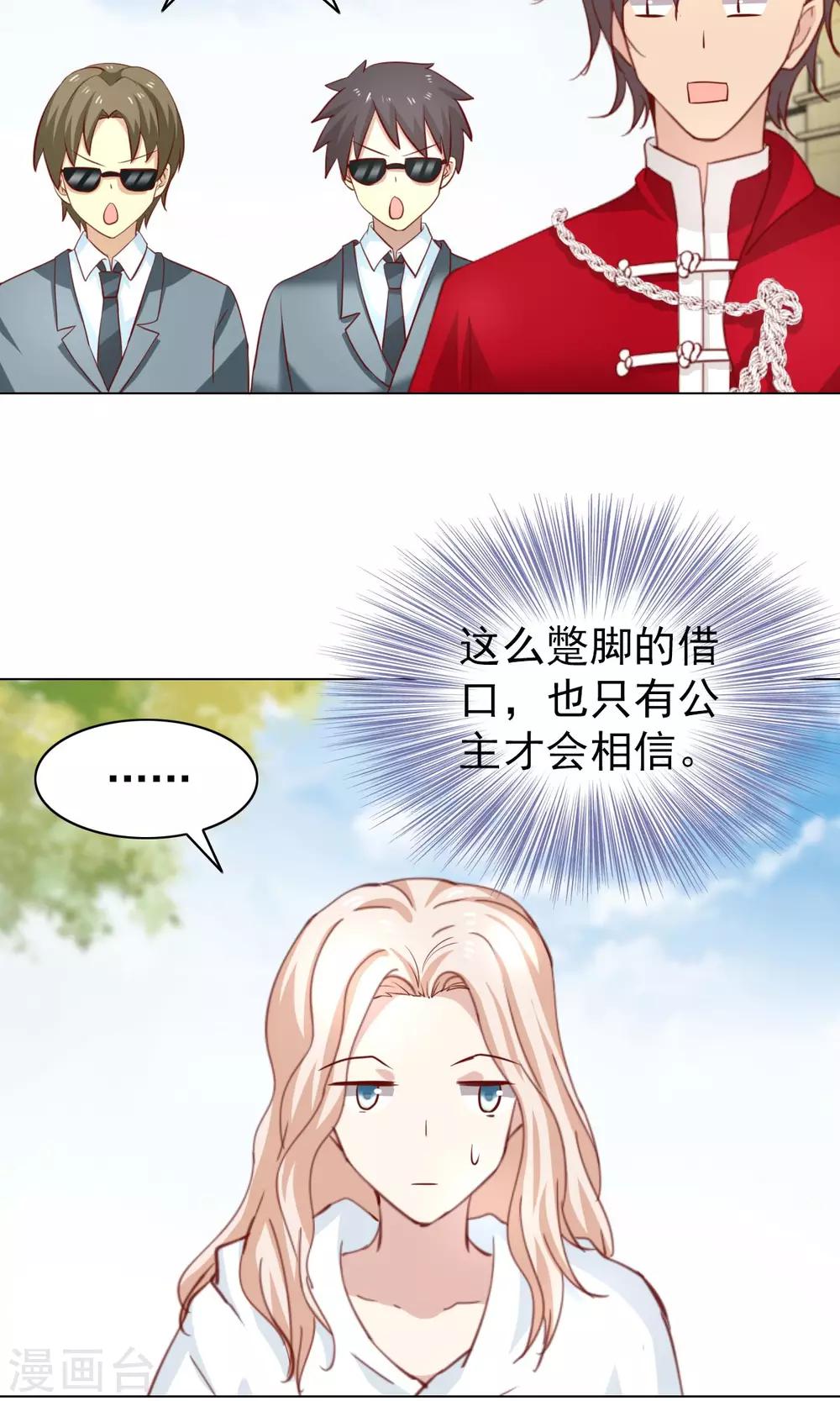 第44话-第46话